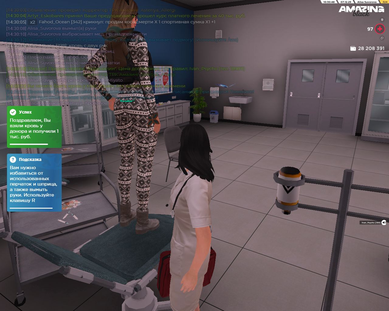 Обновите страницу