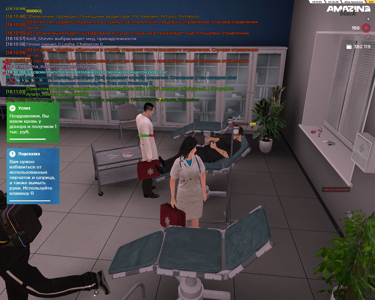 Обновите страницу