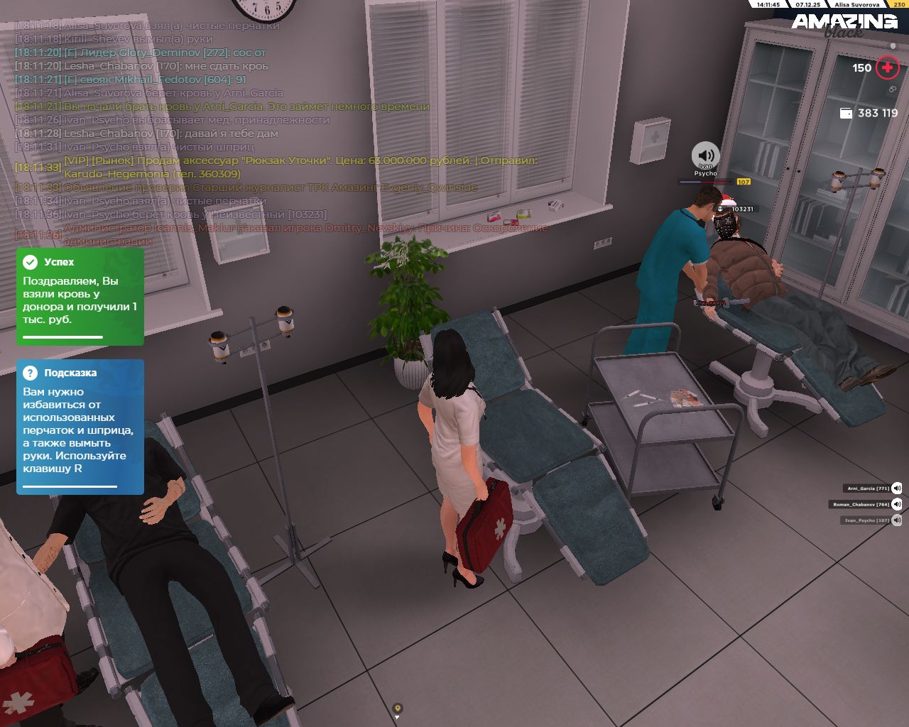 Обновите страницу