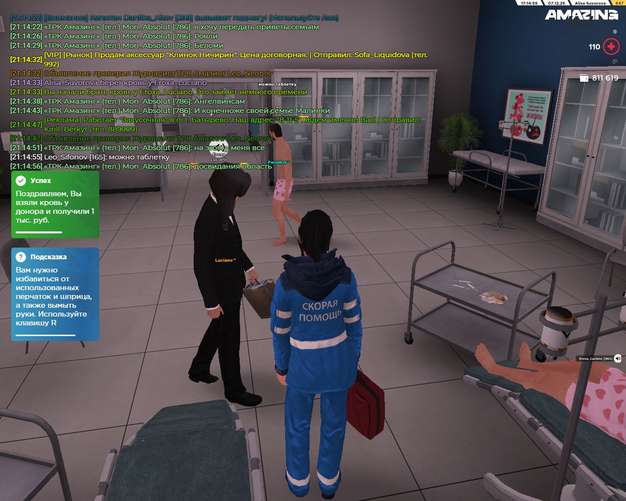 Обновите страницу