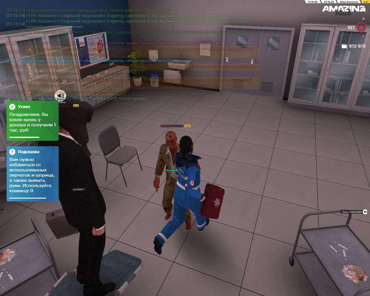 Обновите страницу