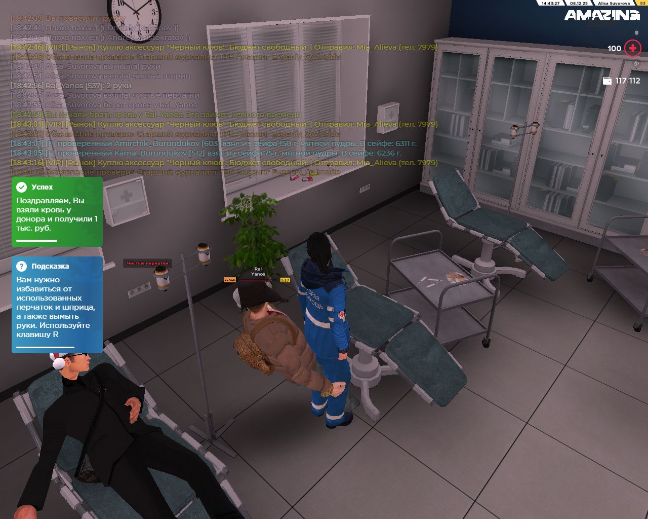 Обновите страницу