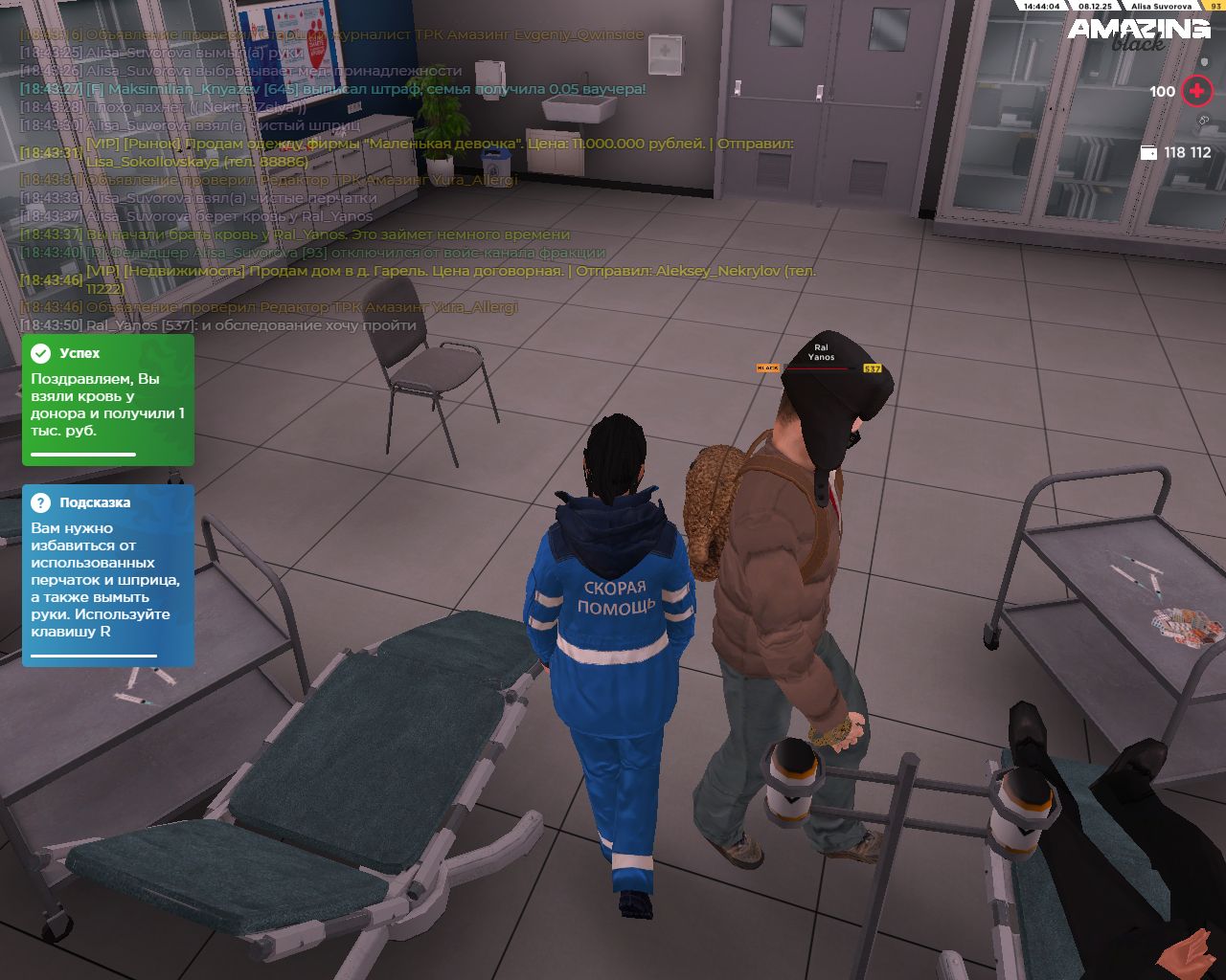 Обновите страницу