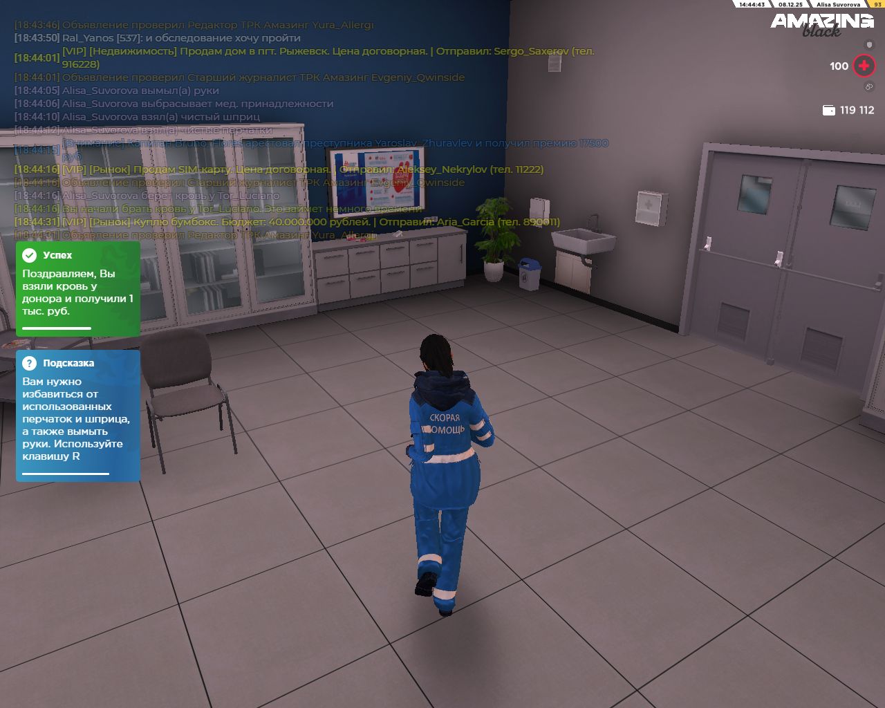 Обновите страницу