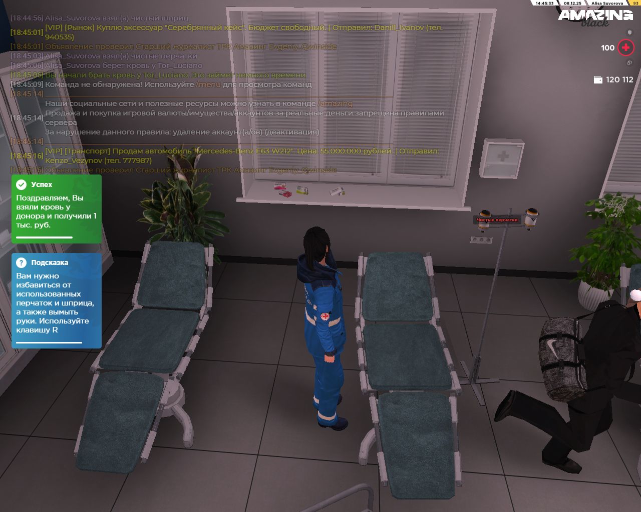 Обновите страницу