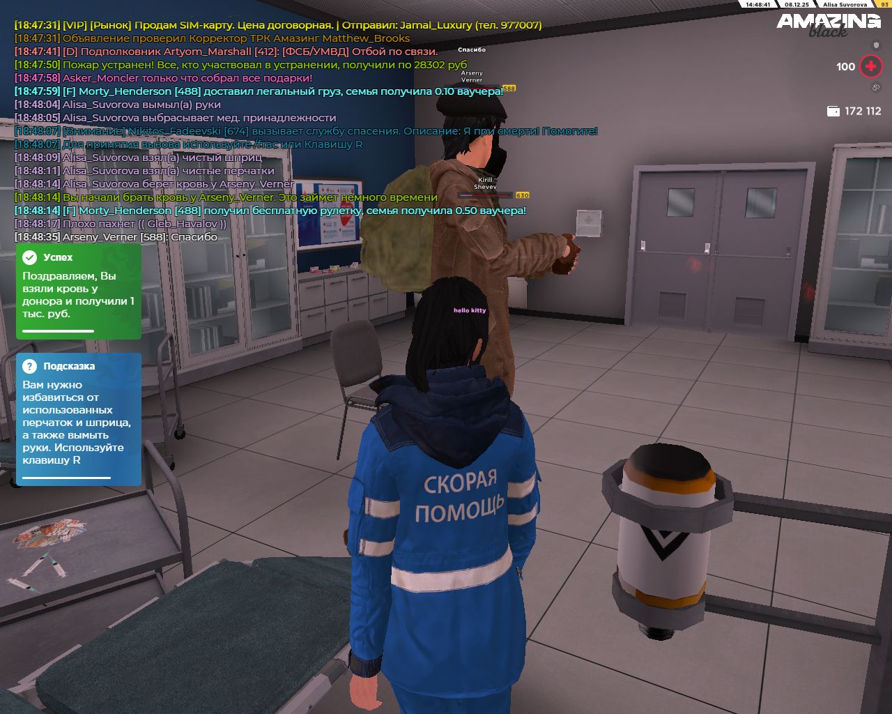 Обновите страницу