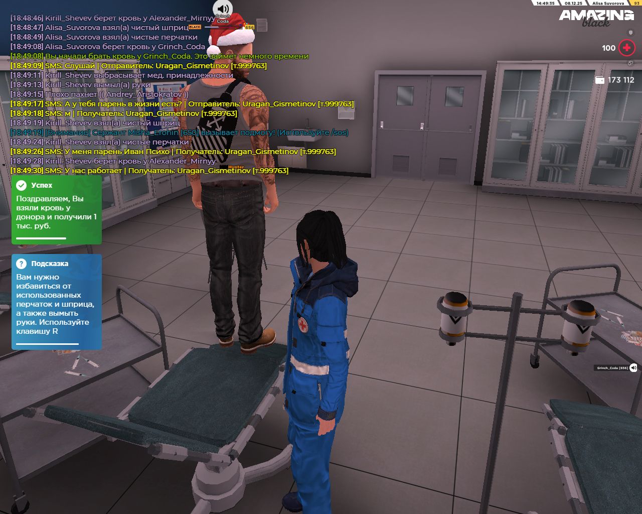 Обновите страницу