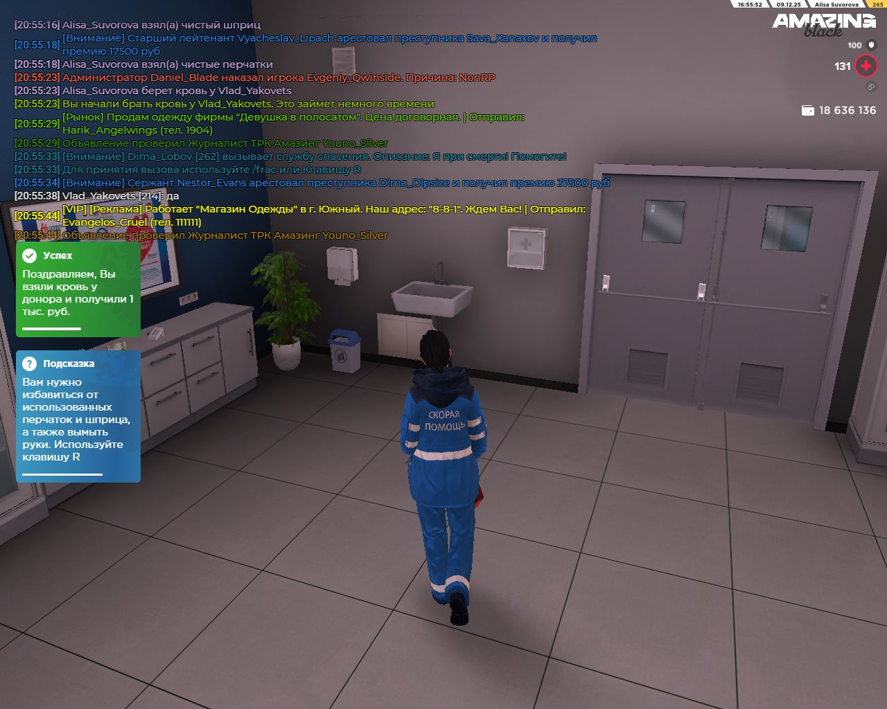 Обновите страницу