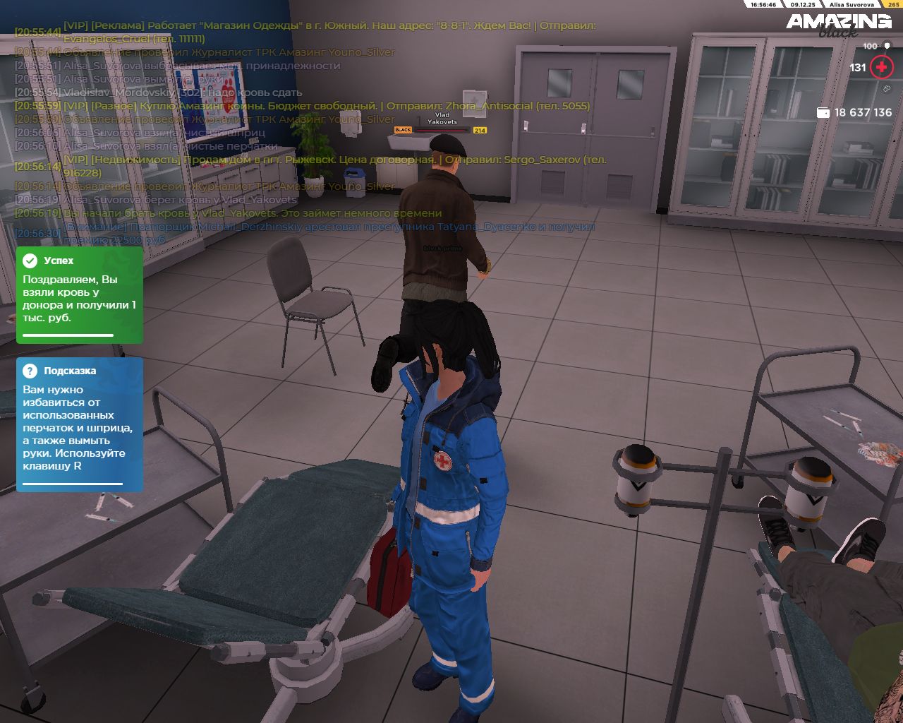 Обновите страницу