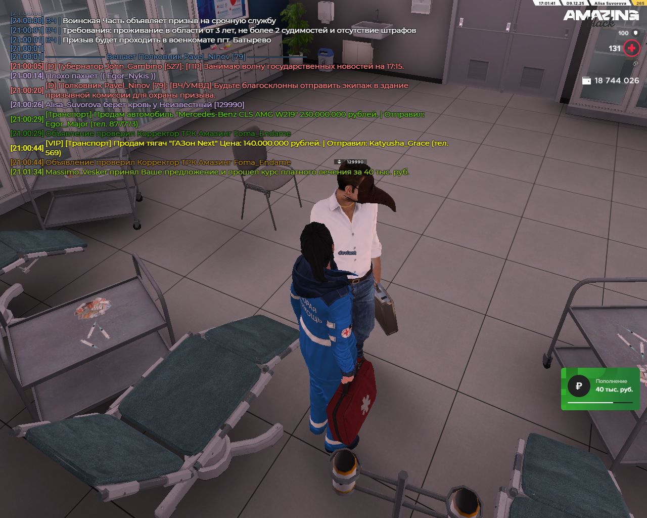 Обновите страницу