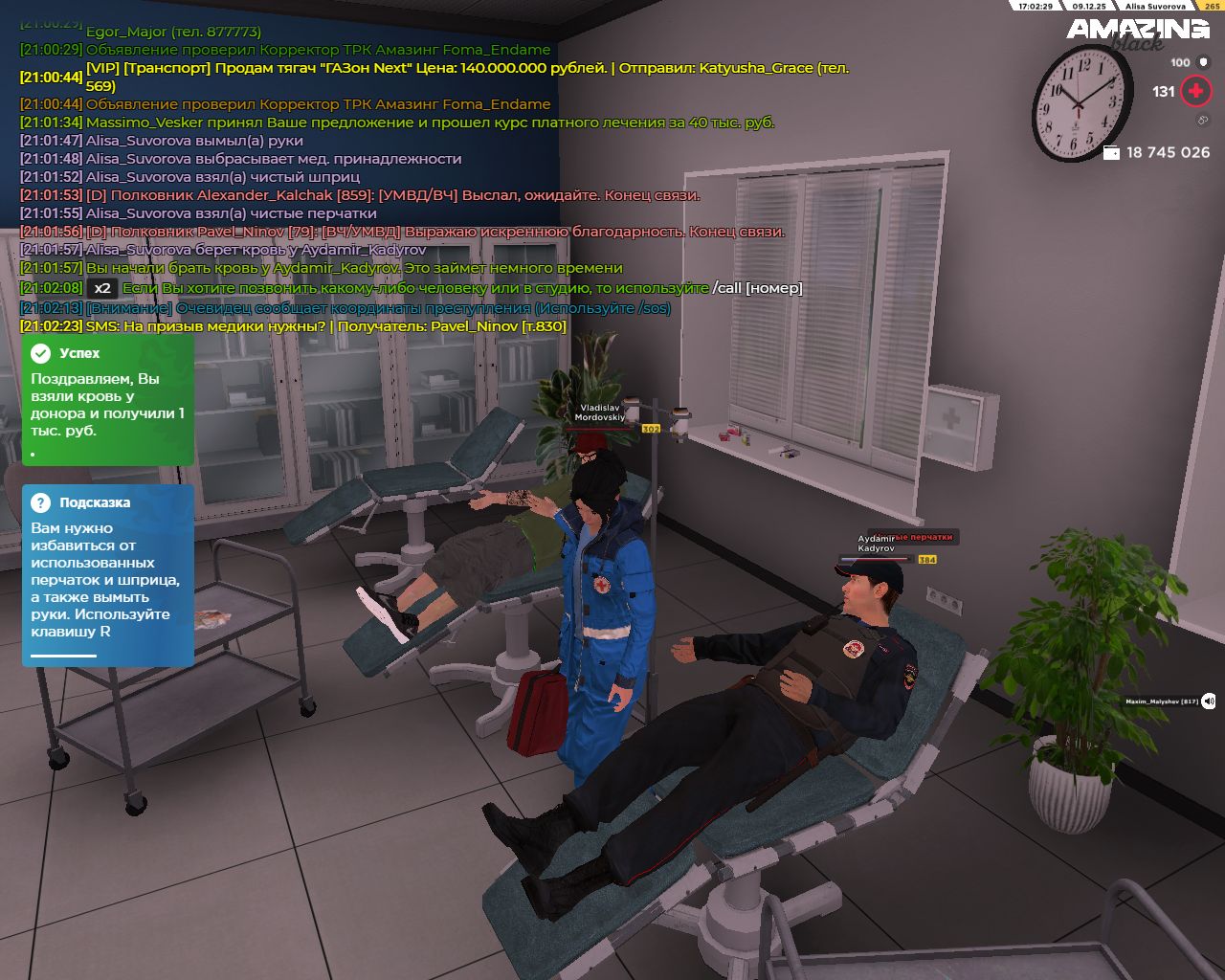 Обновите страницу