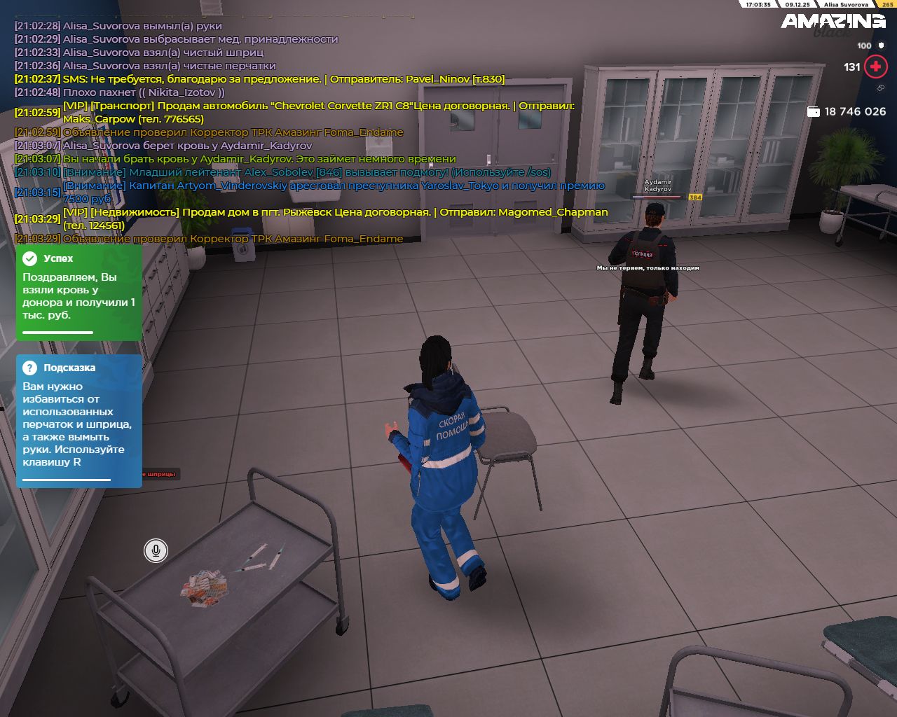 Обновите страницу