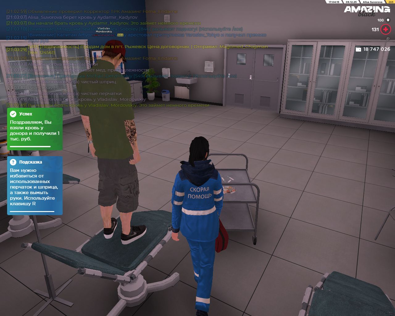 Обновите страницу