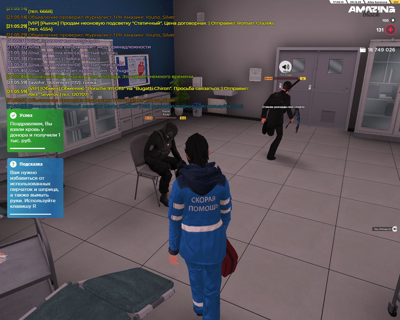 Обновите страницу