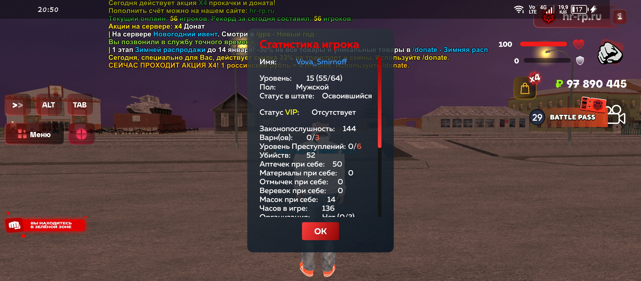 Файлы не были найдены на сервере. Альбом удален.