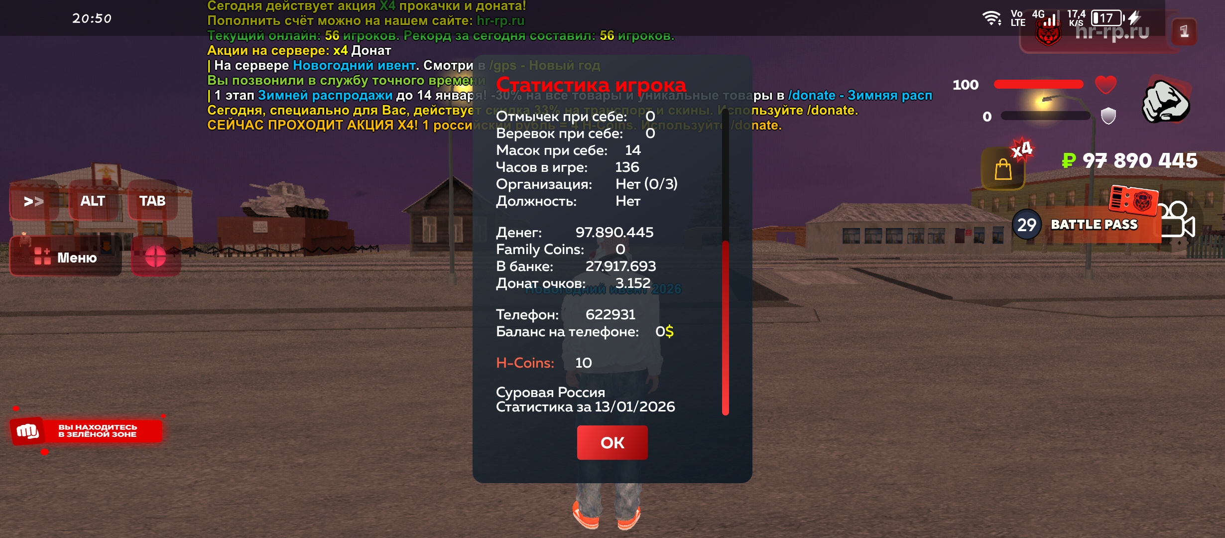 Файлы не были найдены на сервере. Альбом удален.