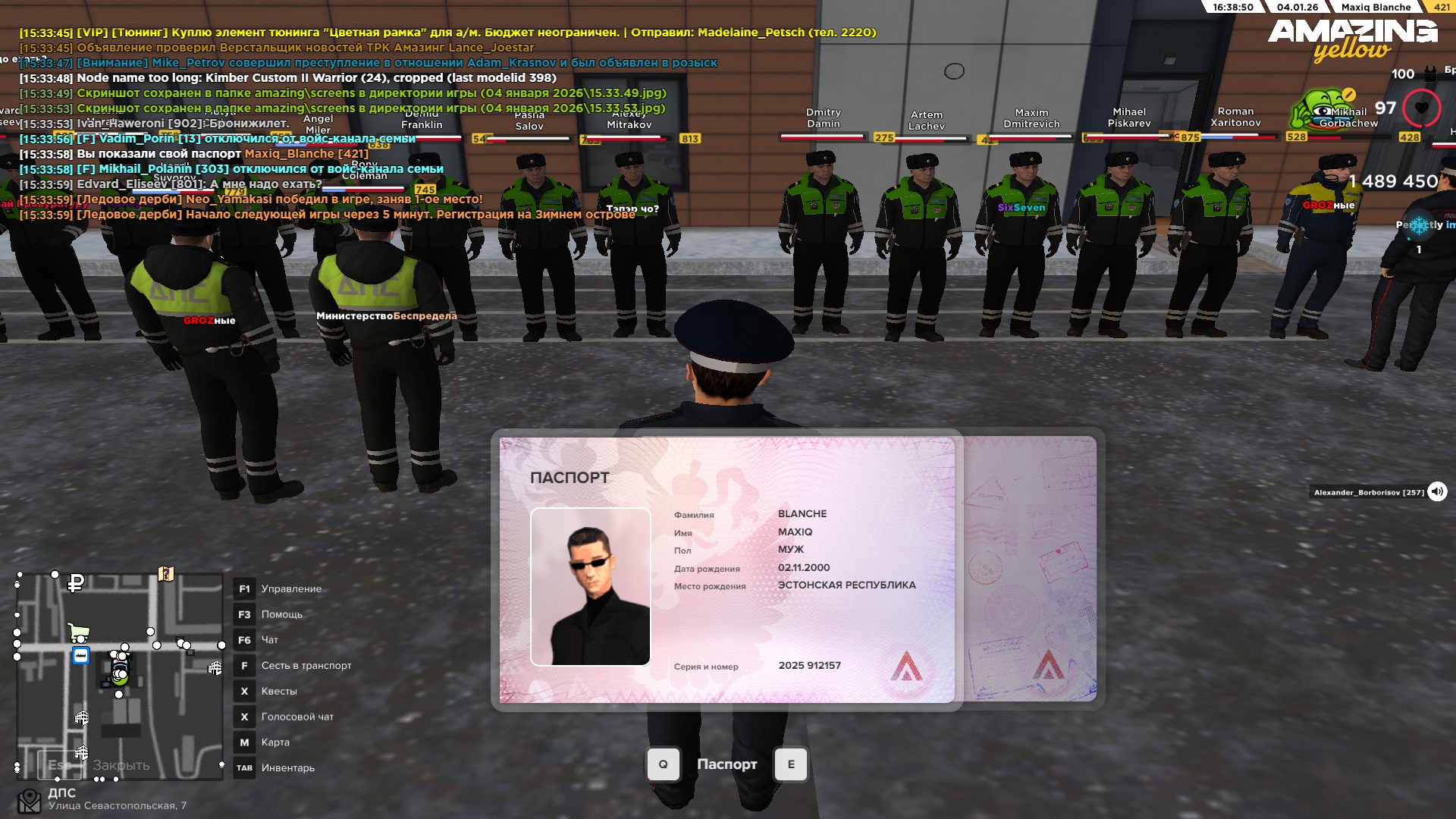 Файлы не были найдены на сервере. Альбом удален.