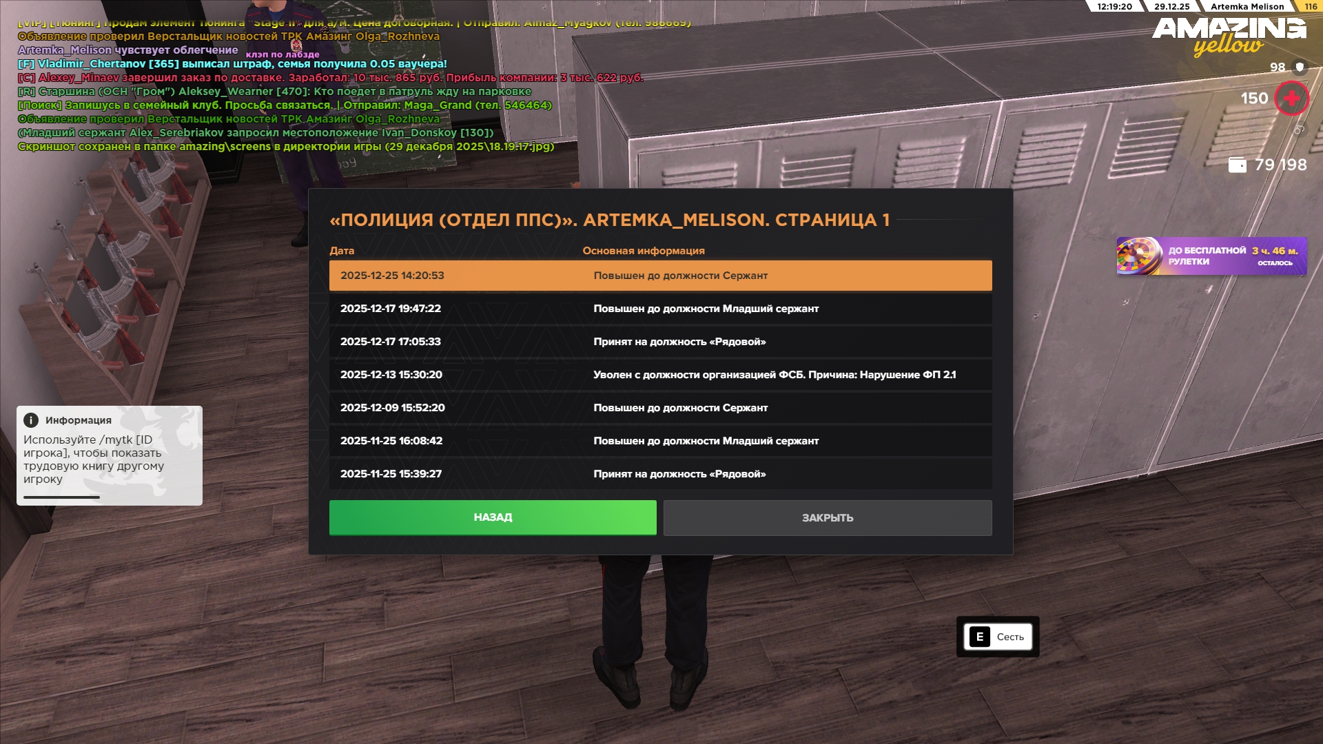 Файлы не были найдены на сервере. Альбом удален.