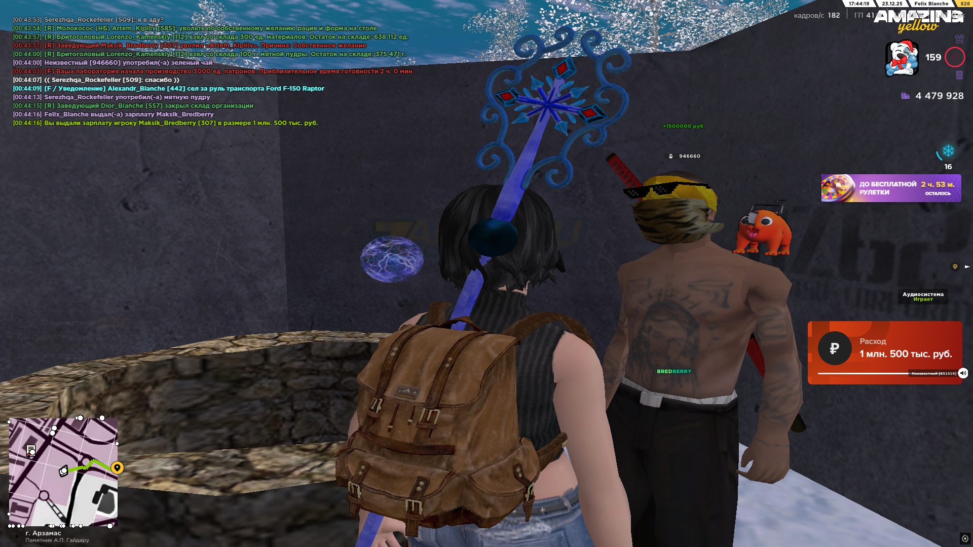 Файлы не были найдены на сервере. Альбом удален.