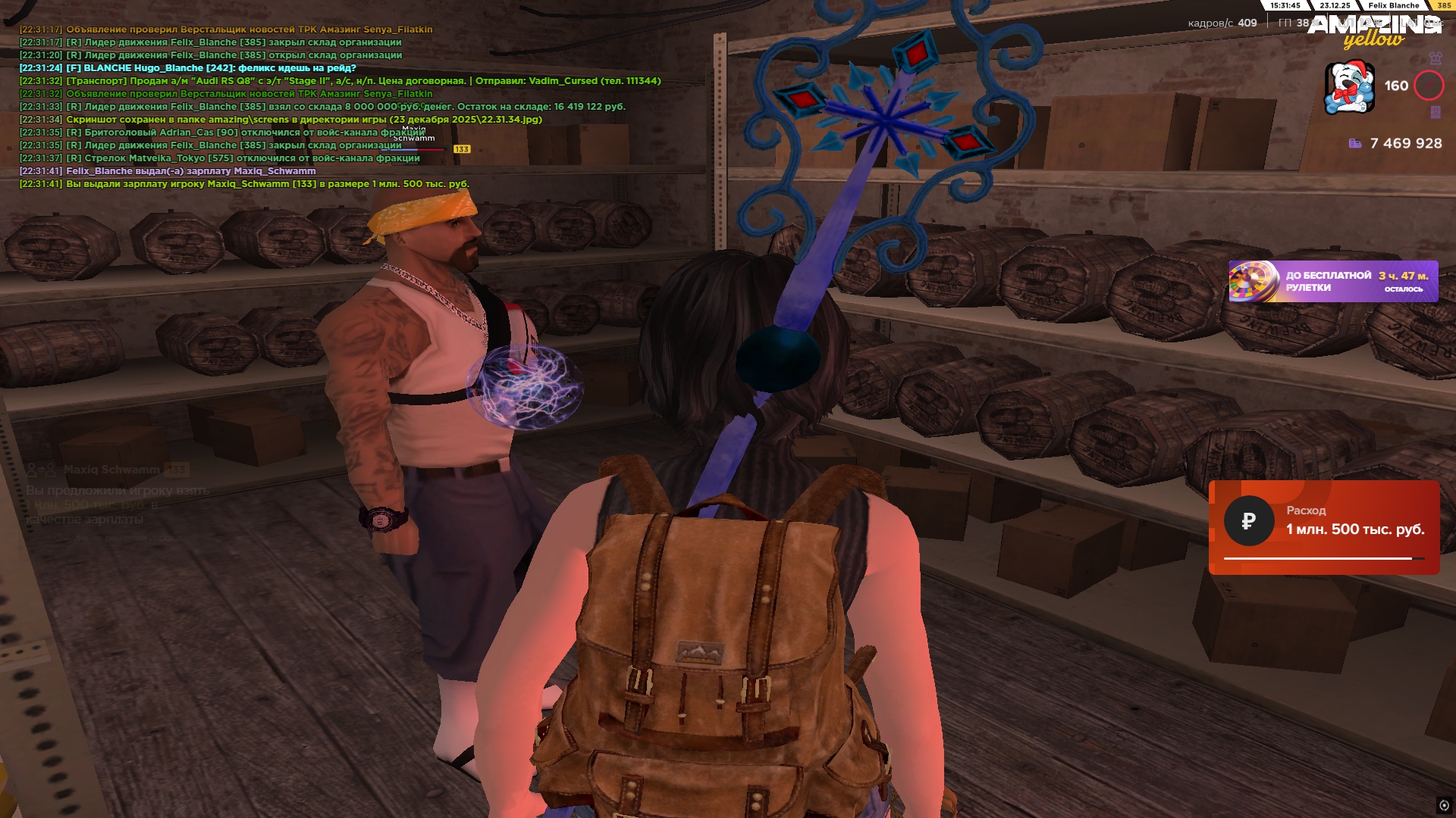 Файлы не были найдены на сервере. Альбом удален.