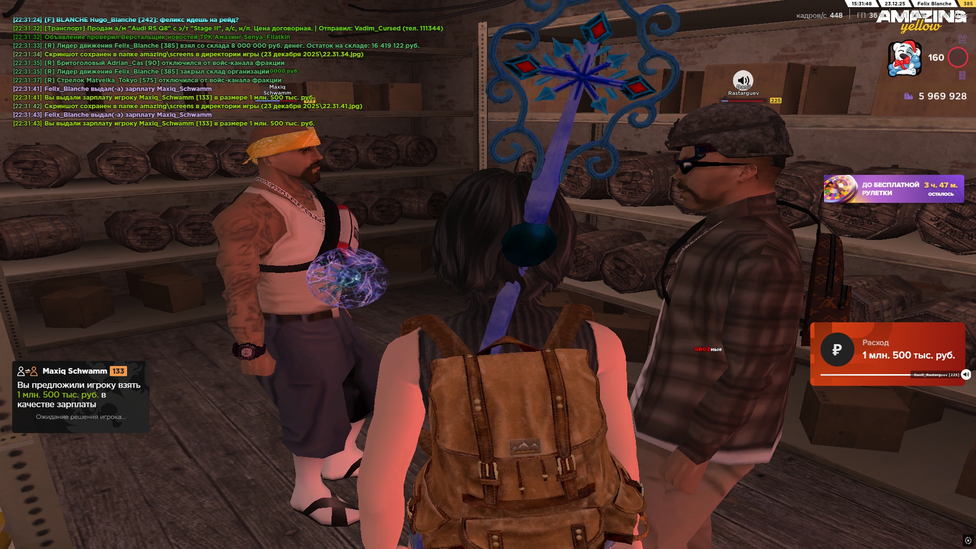 Файлы не были найдены на сервере. Альбом удален.