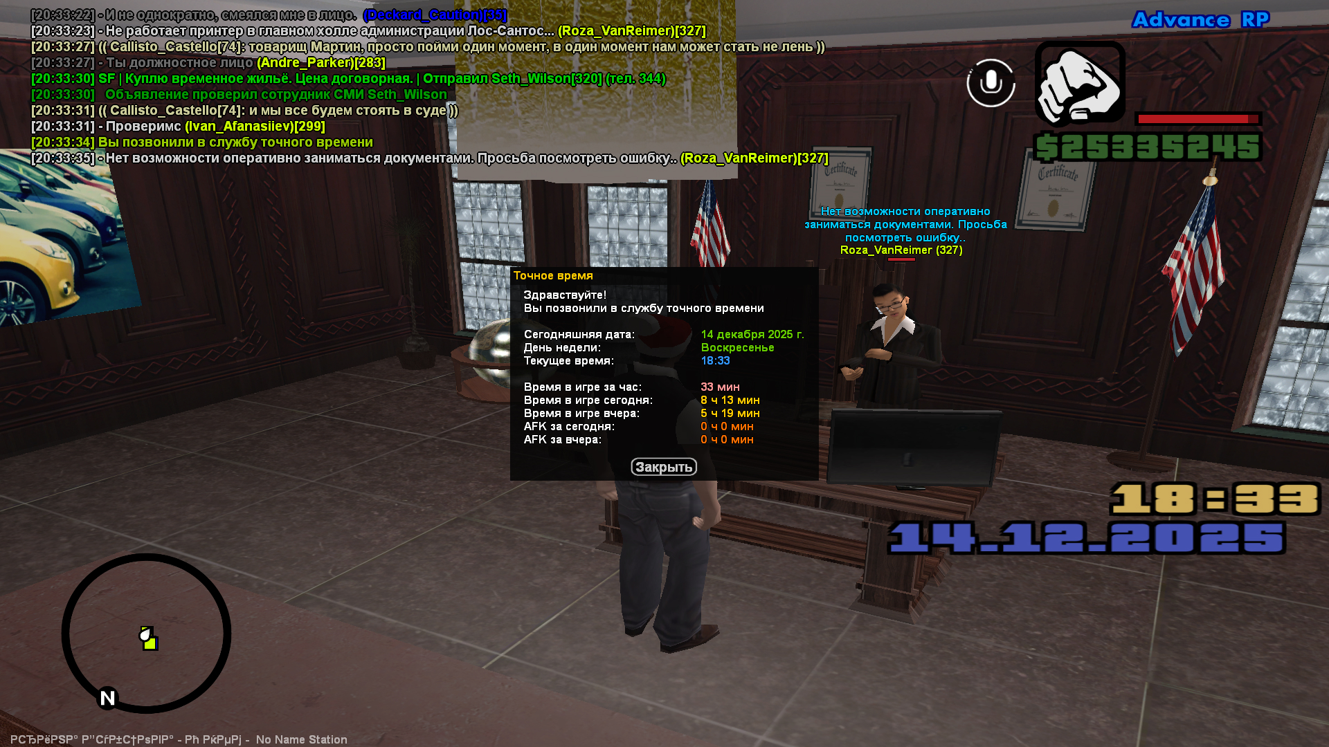 Файлы не были найдены на сервере. Альбом удален.