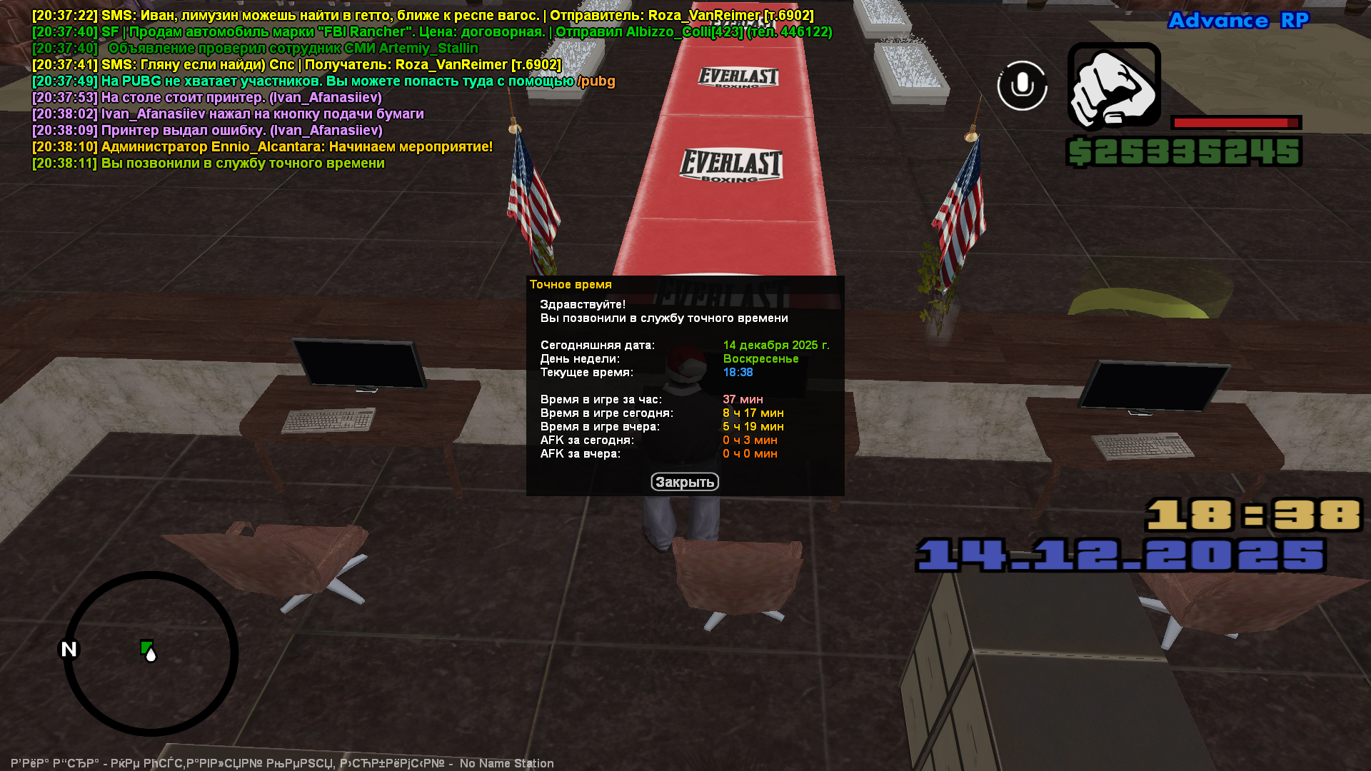 Файлы не были найдены на сервере. Альбом удален.