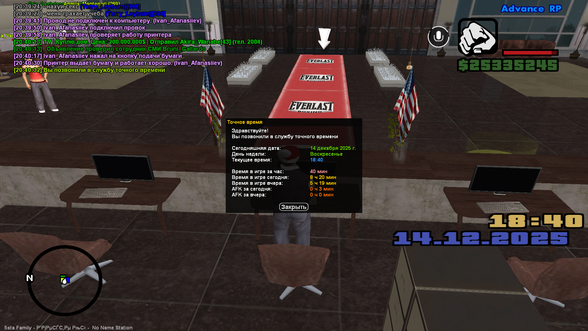 Файлы не были найдены на сервере. Альбом удален.