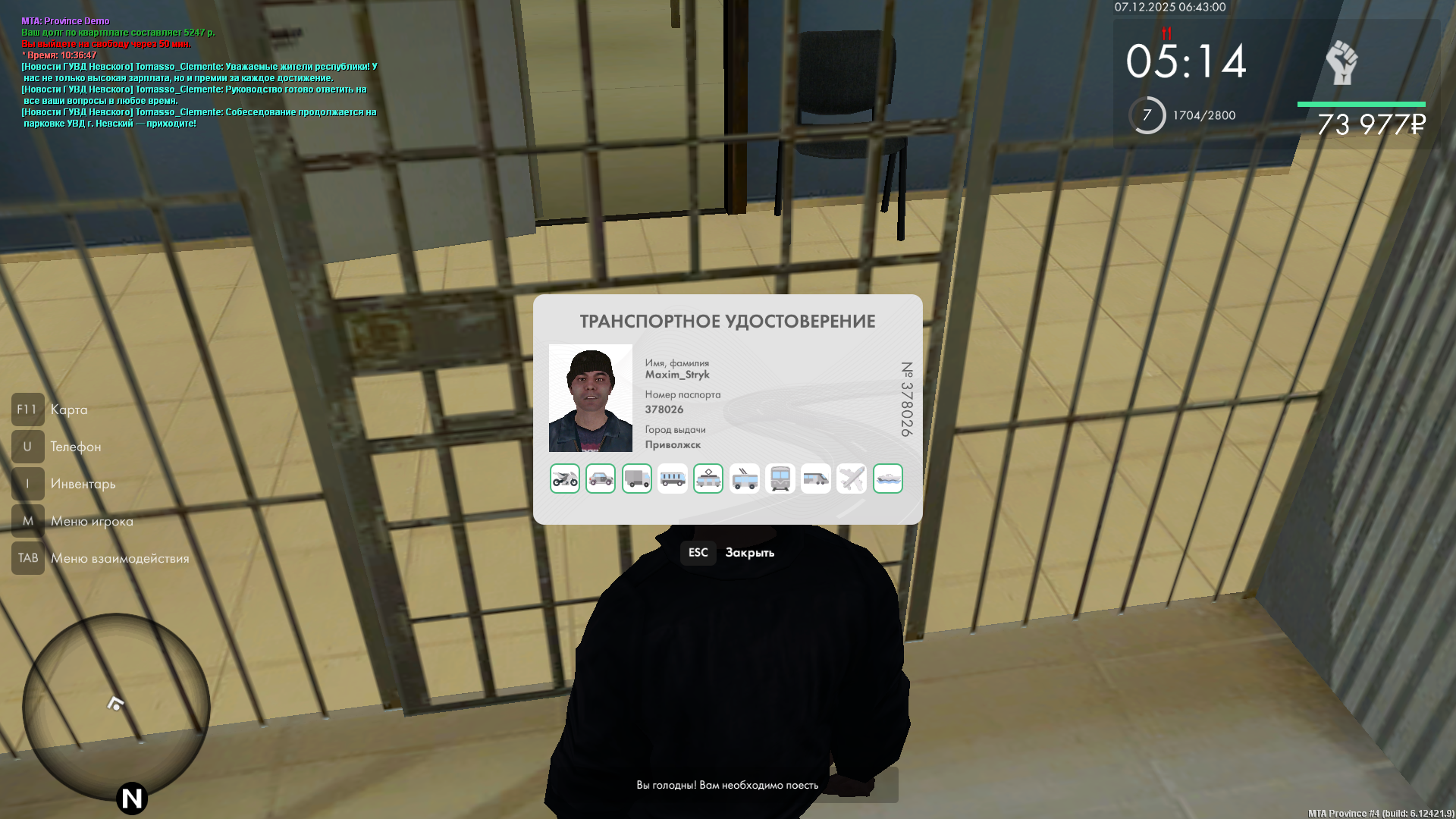 Файлы не были найдены на сервере. Альбом удален.