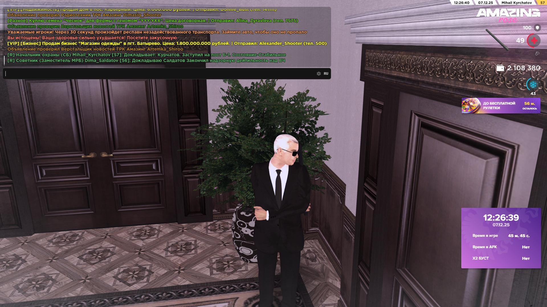 Обновите страницу