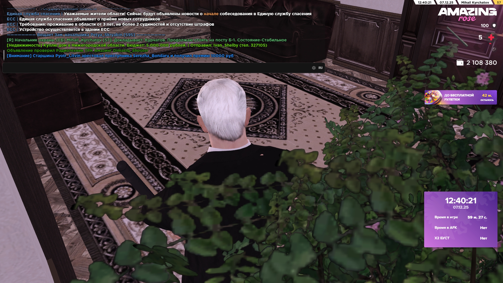 Обновите страницу