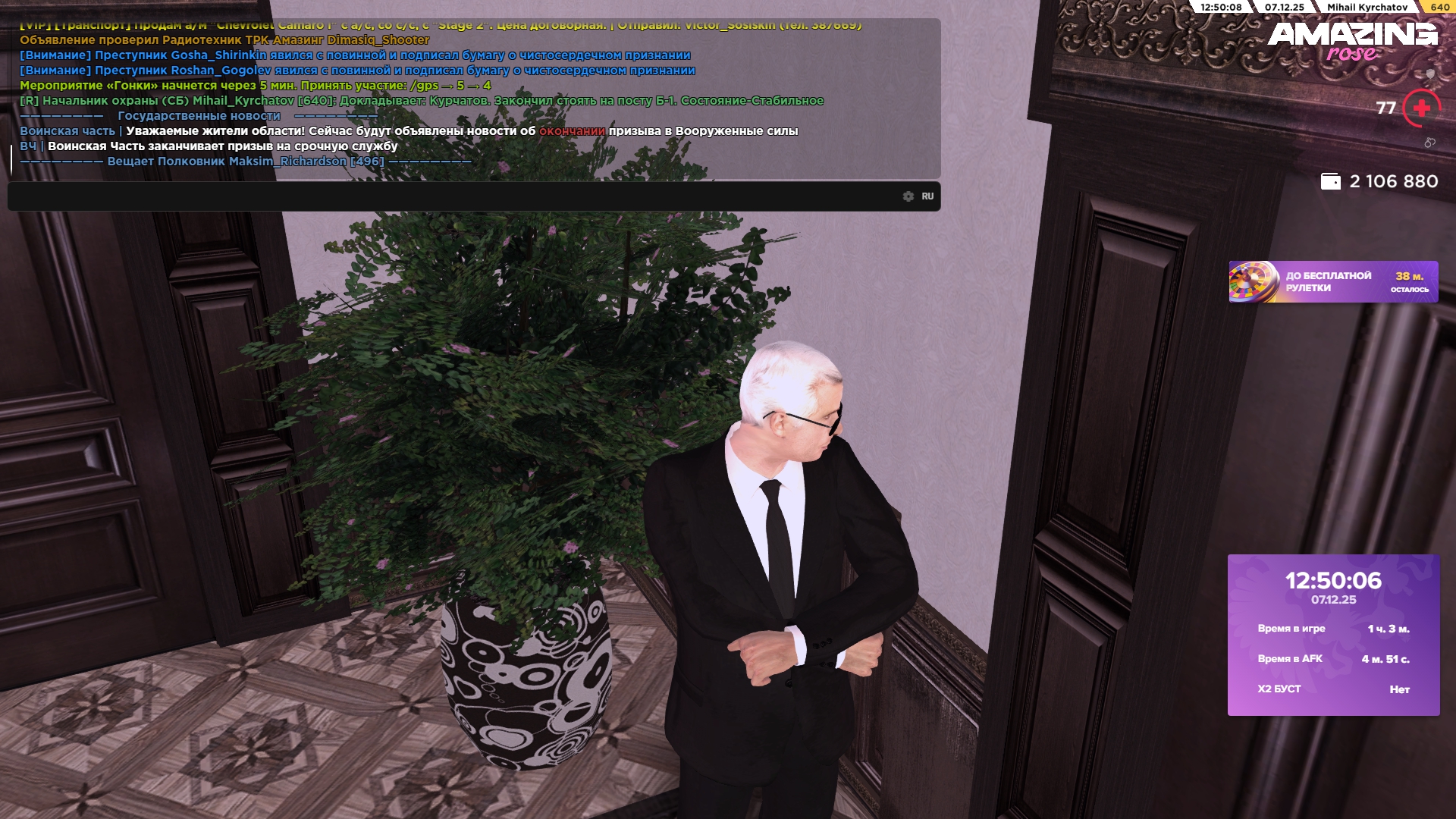 Обновите страницу