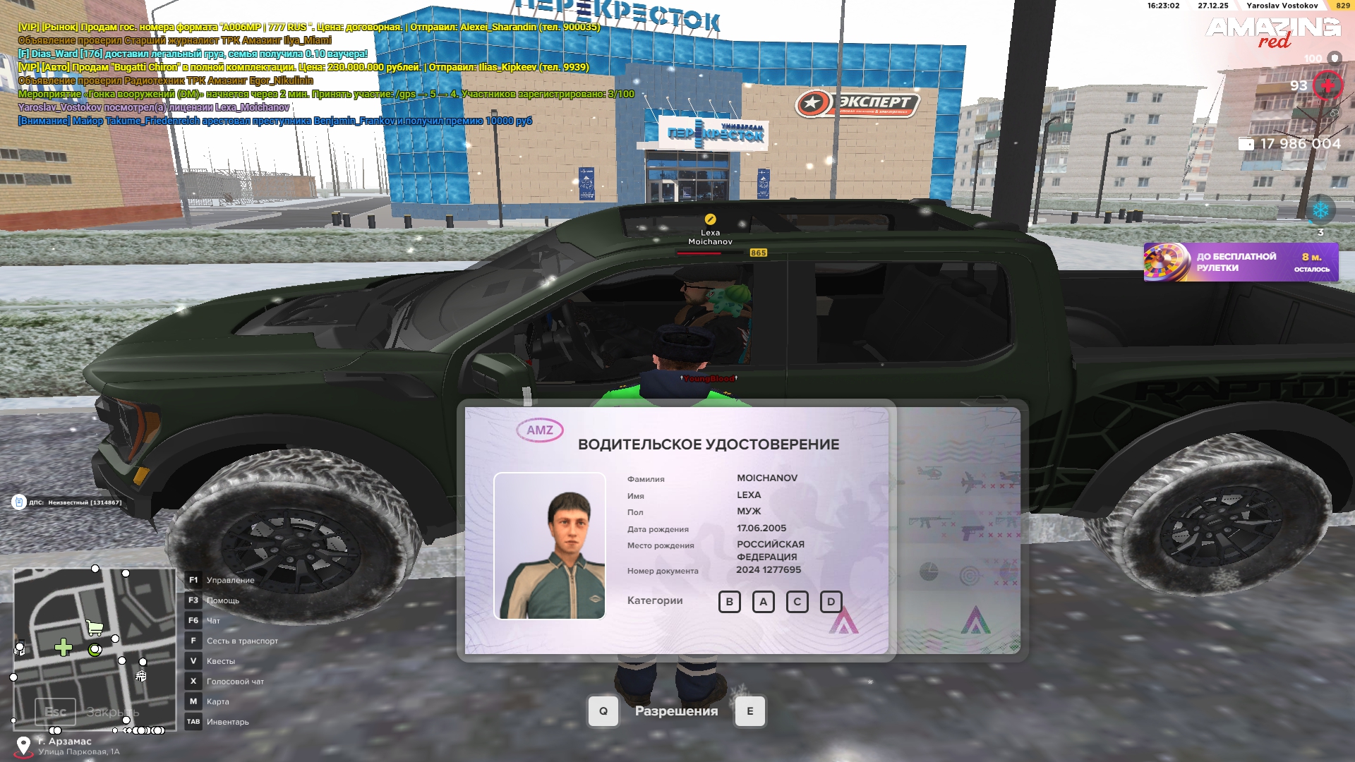 Файлы не были найдены на сервере. Альбом удален.