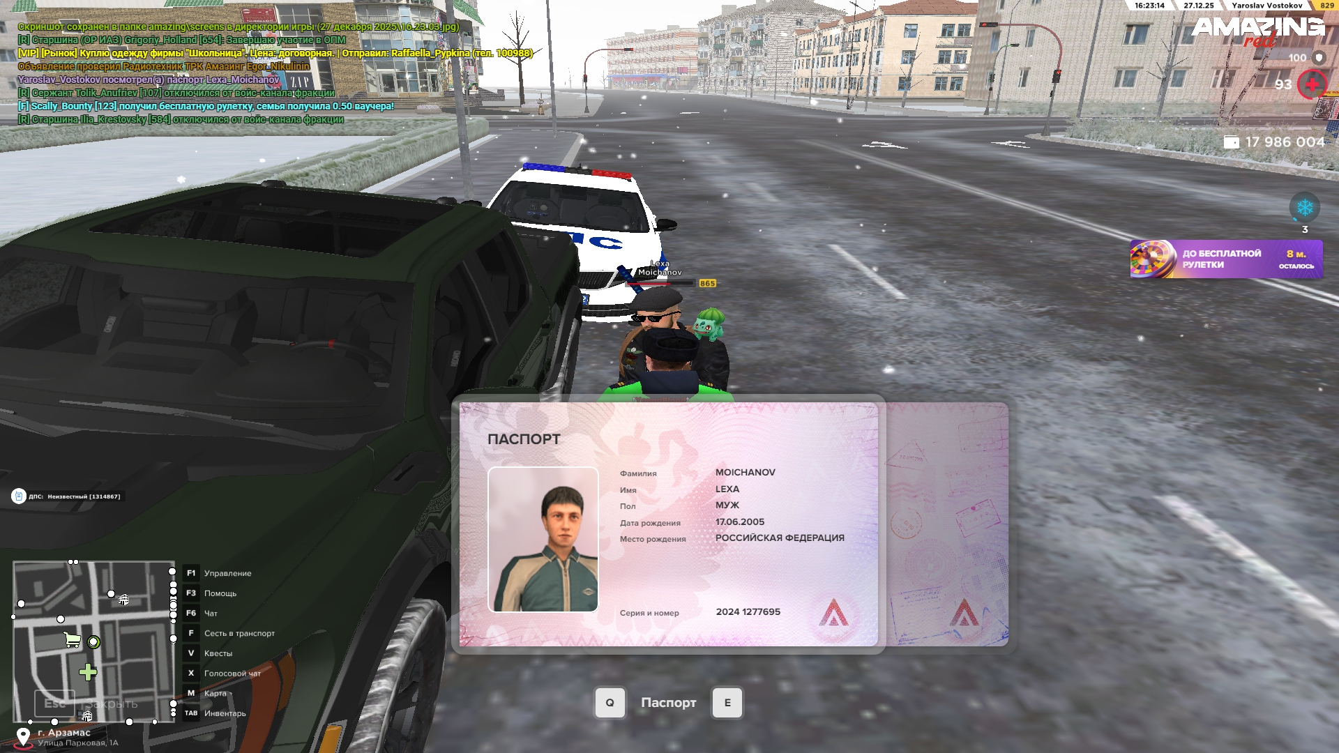 Файлы не были найдены на сервере. Альбом удален.