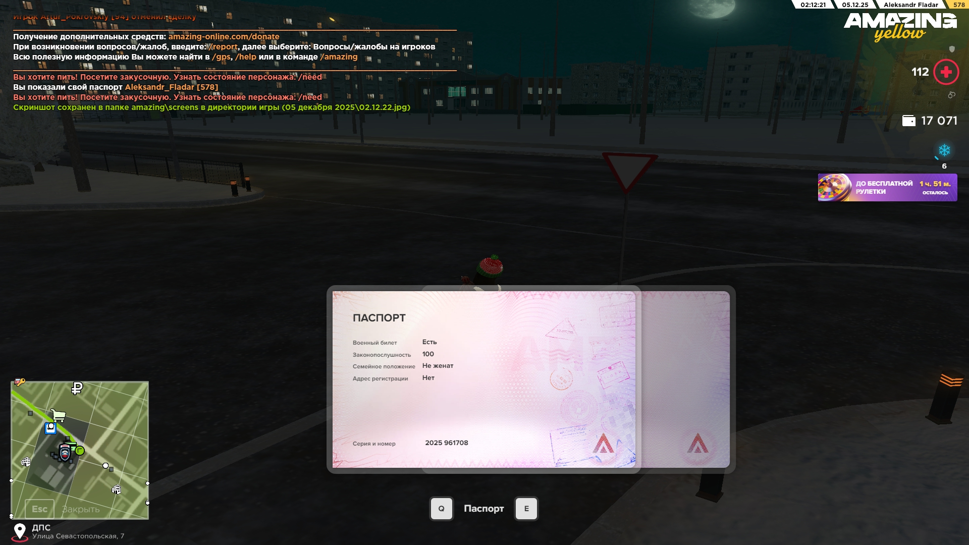 Обновите страницу