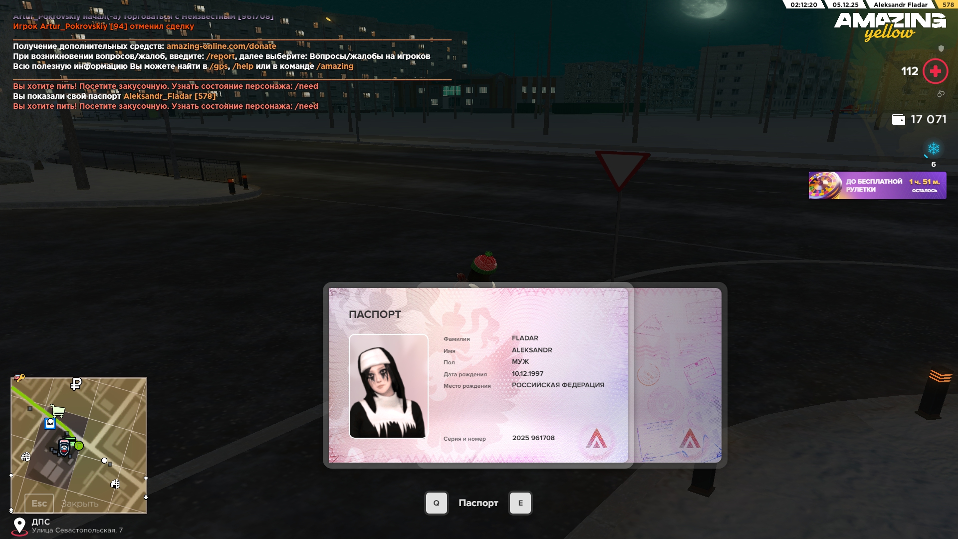 Обновите страницу