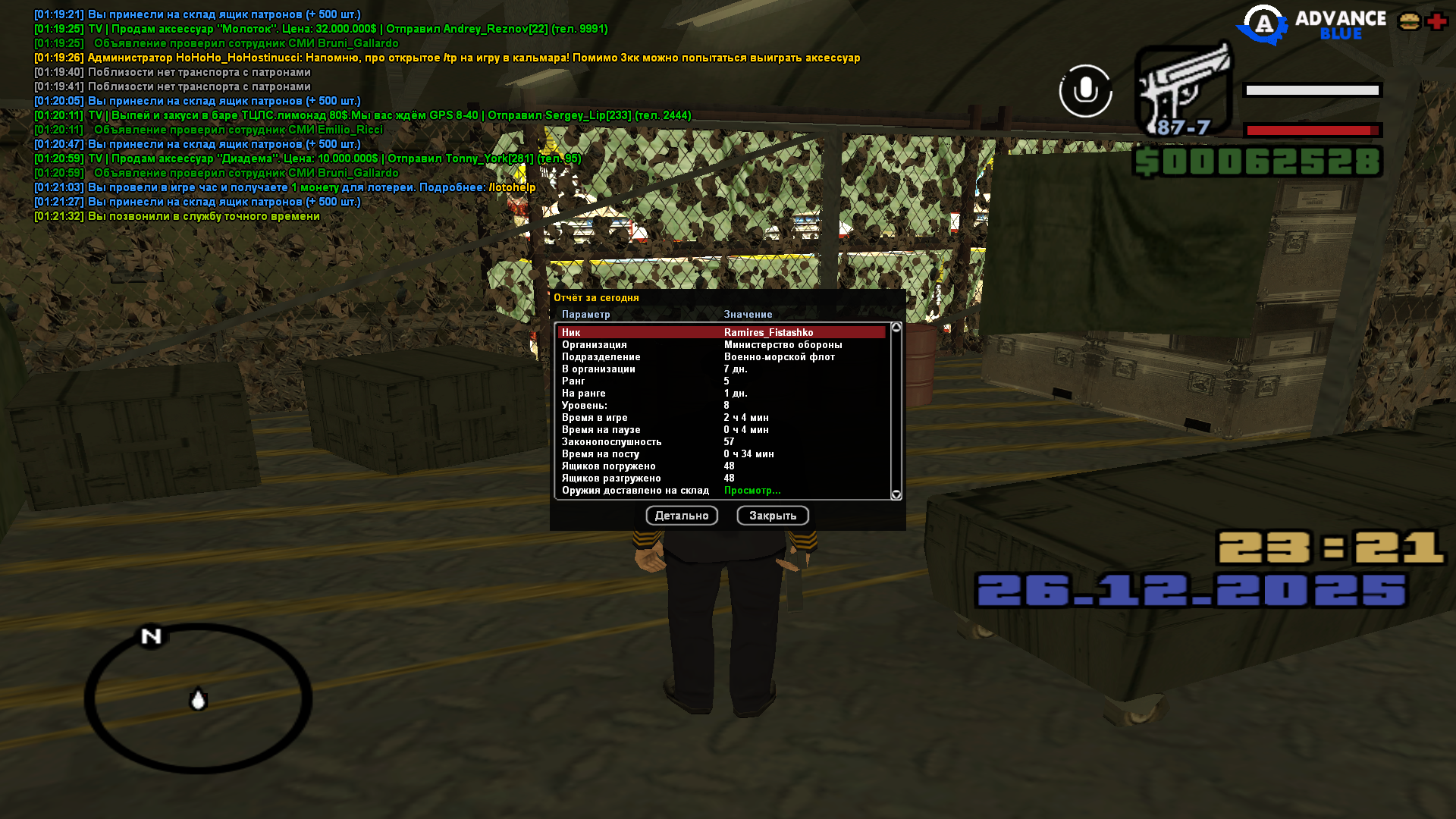 Файлы не были найдены на сервере. Альбом удален.