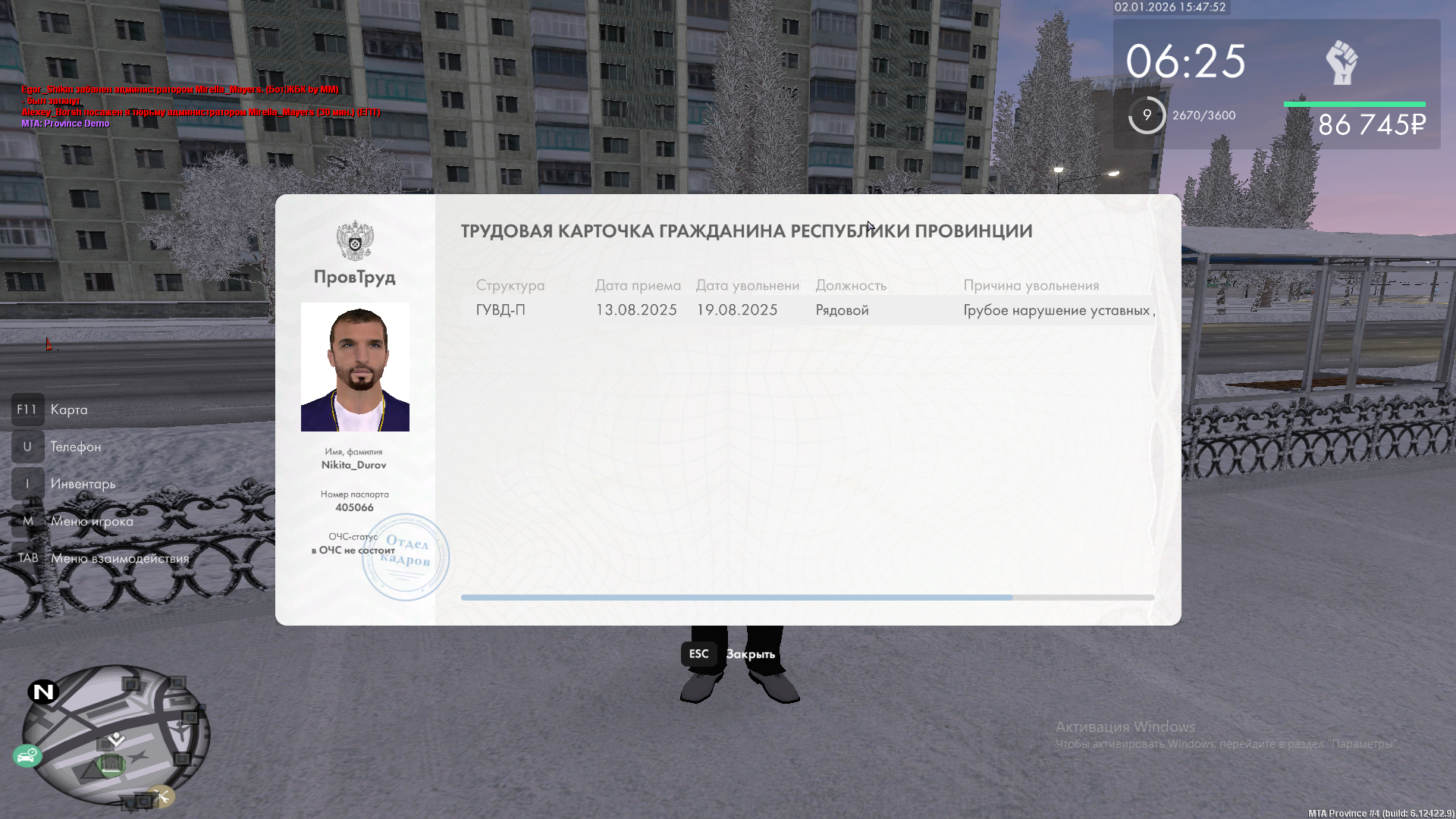Файлы не были найдены на сервере. Альбом удален.