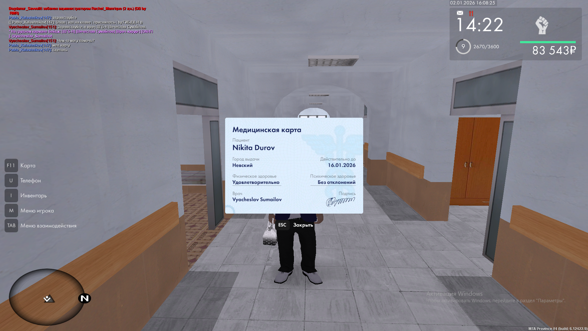 Файлы не были найдены на сервере. Альбом удален.