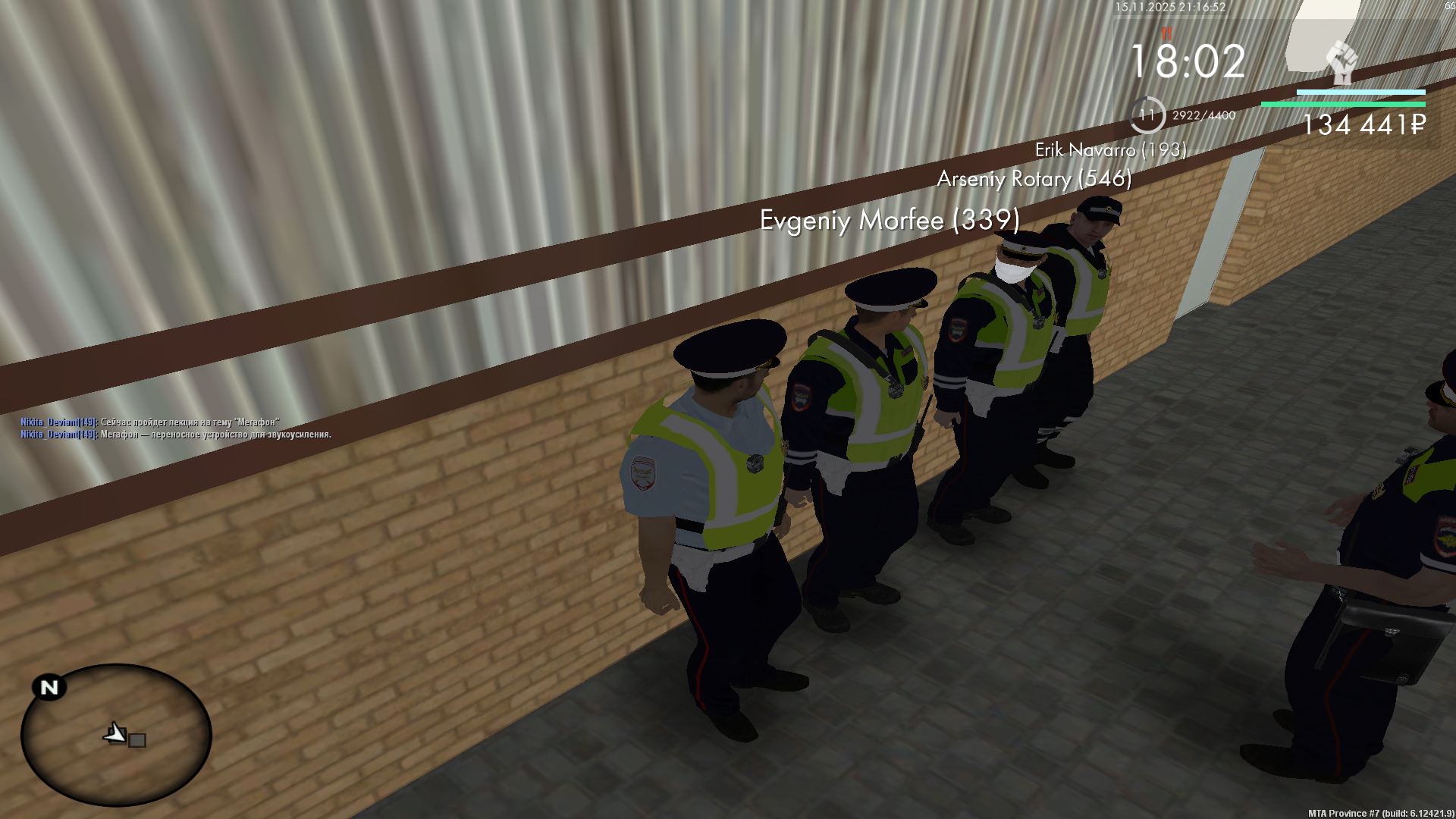 Обновите страницу