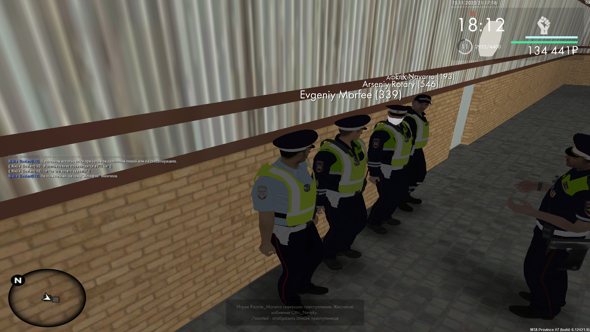 Обновите страницу