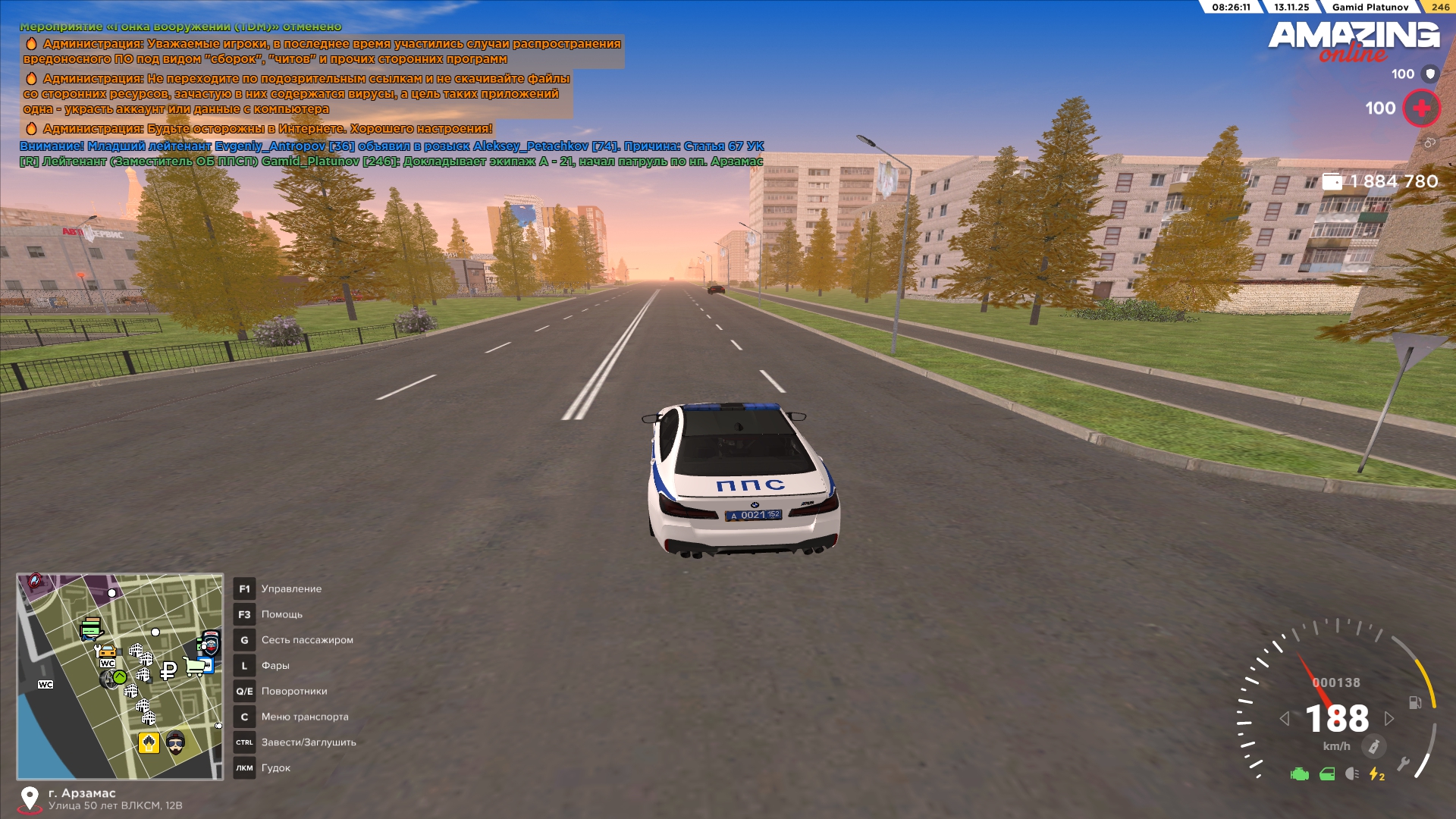 Обновите страницу