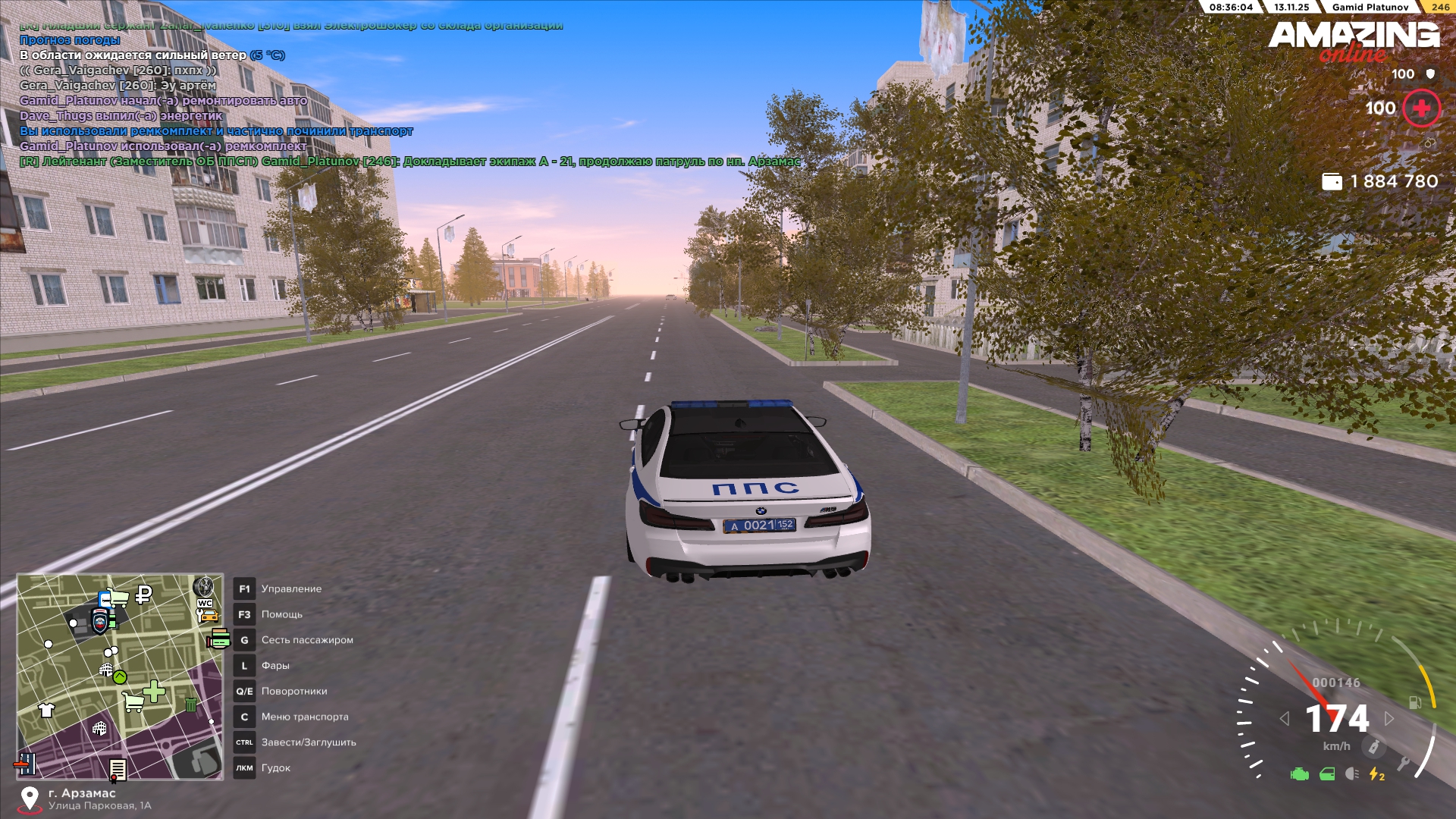 Обновите страницу