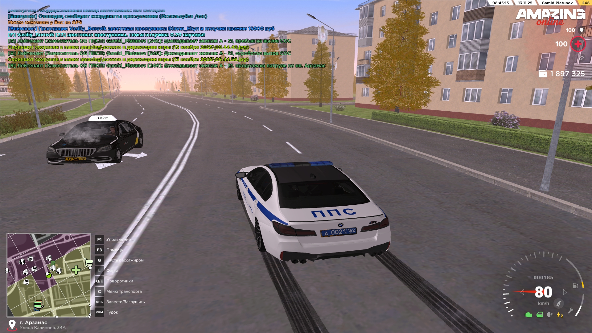 Обновите страницу