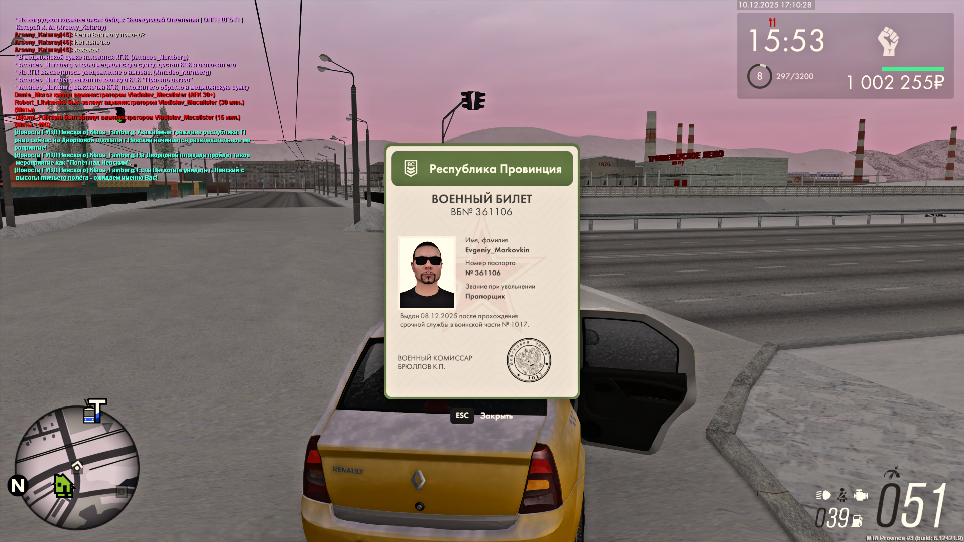 Обновите страницу