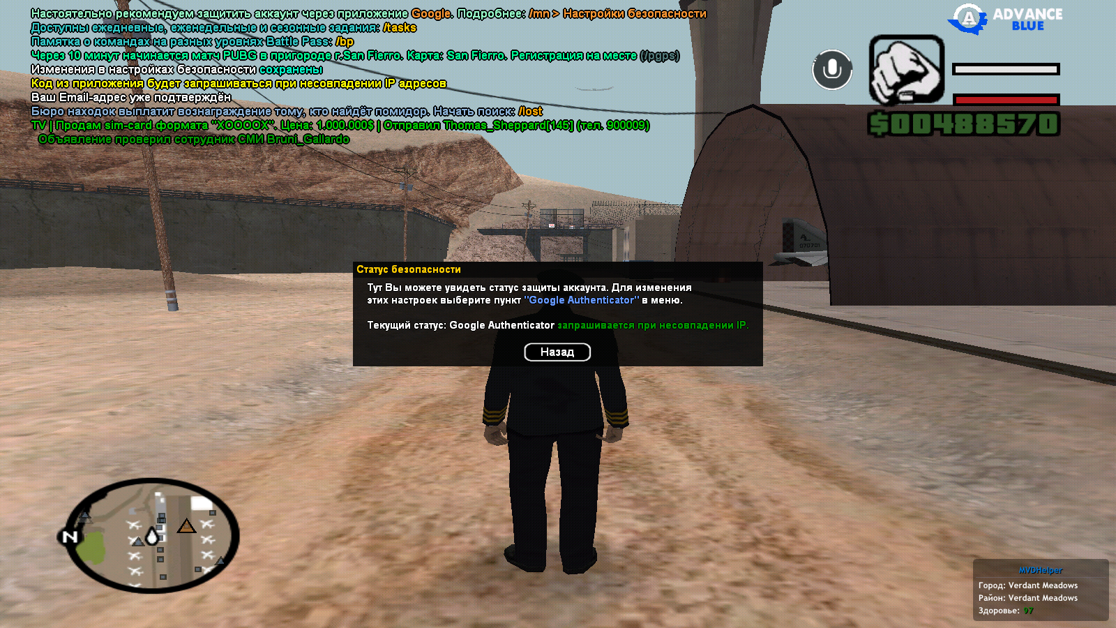 Файлы не были найдены на сервере. Альбом удален.