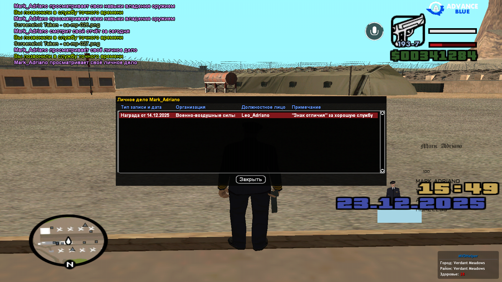 Файлы не были найдены на сервере. Альбом удален.