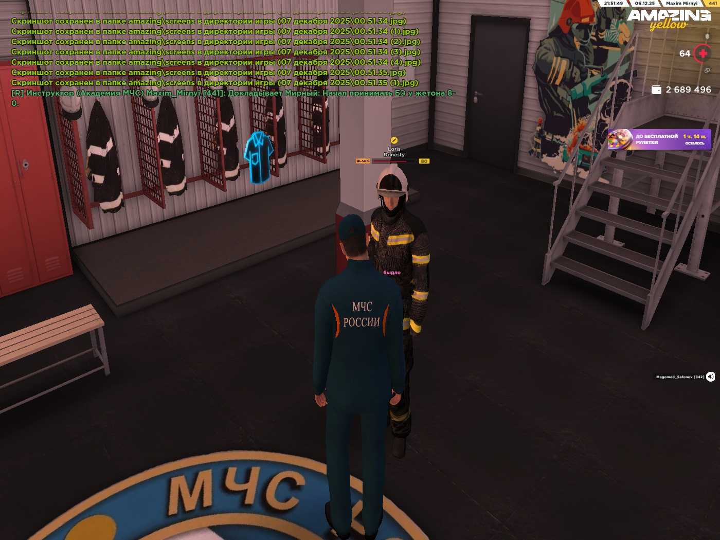 Обновите страницу