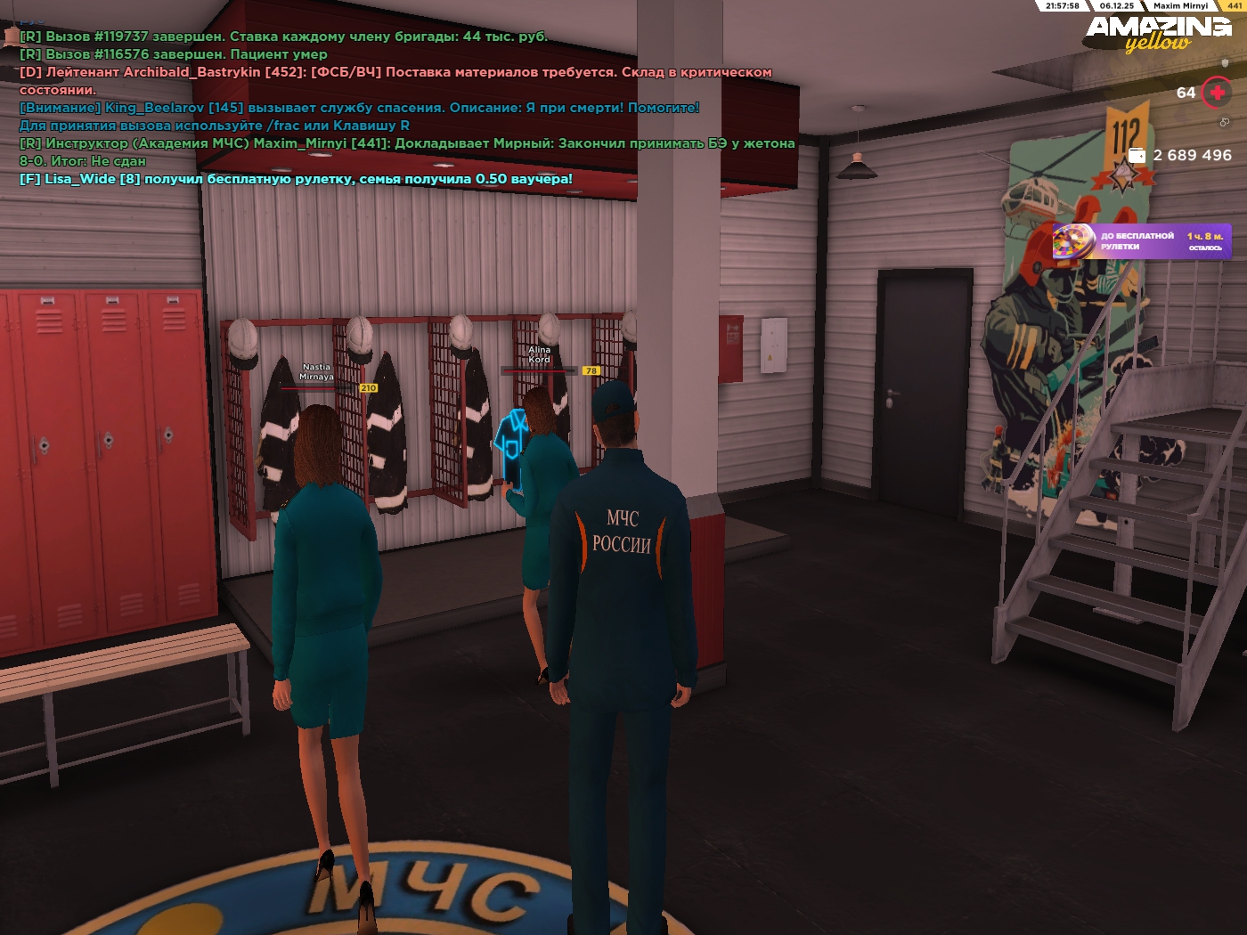 Обновите страницу