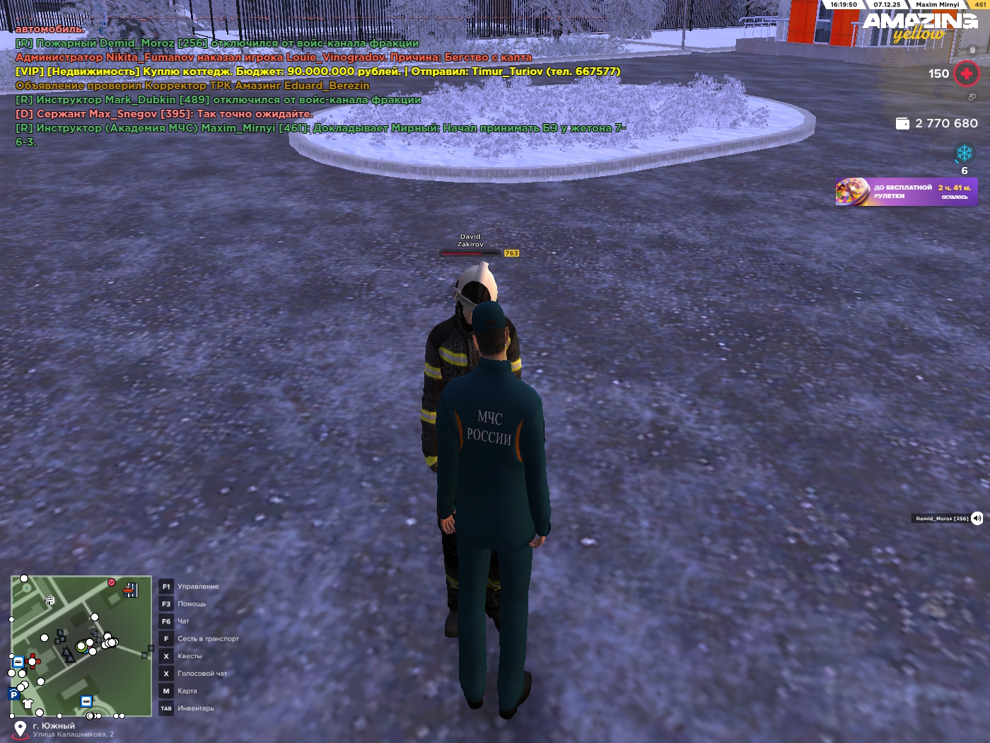 Обновите страницу